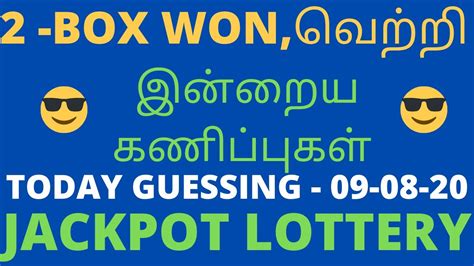 today jackpot guessing